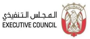 Logo_of_Abu_Dhabi_Executive_Council